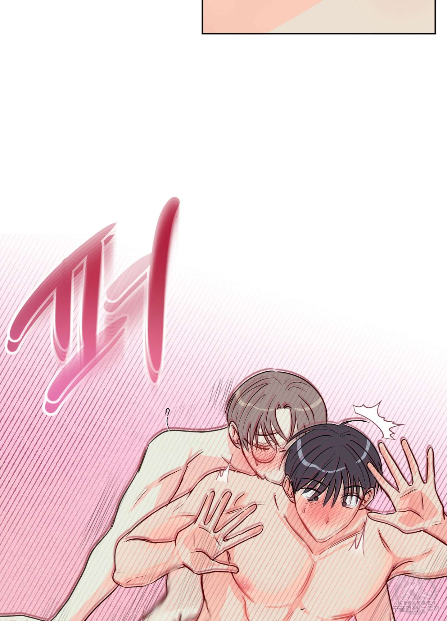 과외중에 XX는 참아주세요! 5화 12