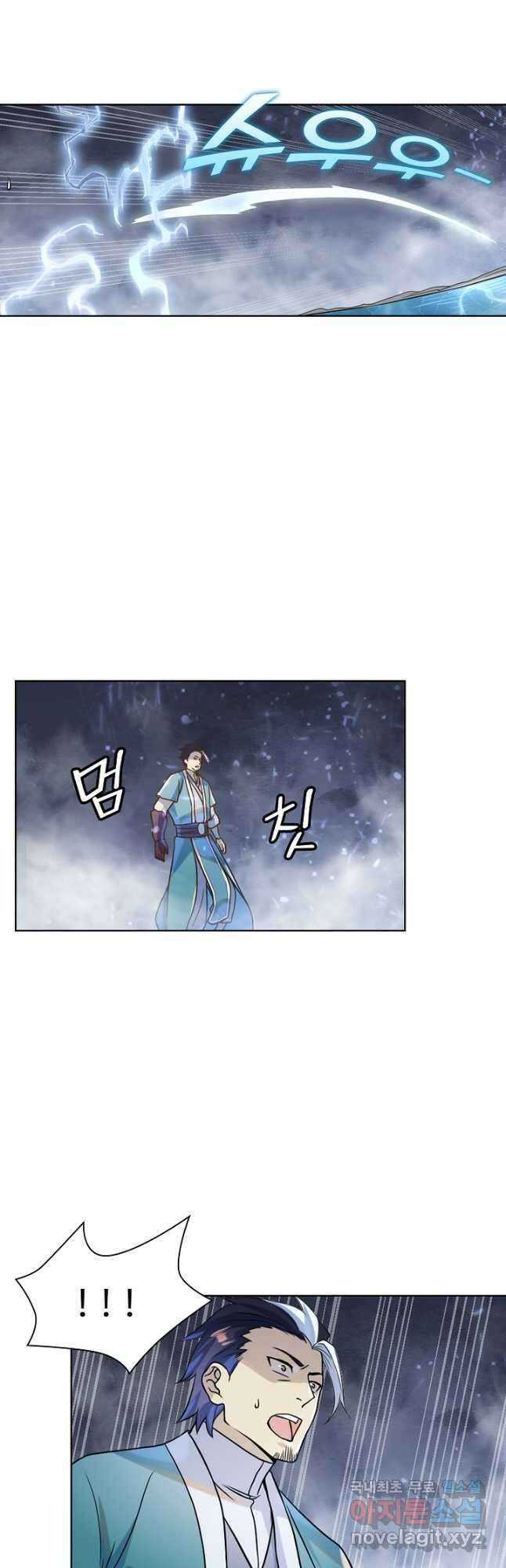 백련성신 1071화 12