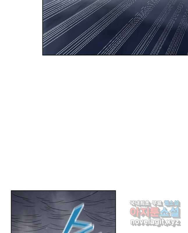 백련성신 1071화 15