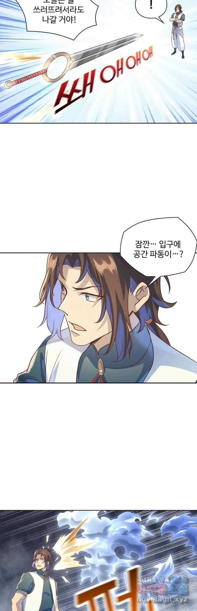 백련성신 1071화 22