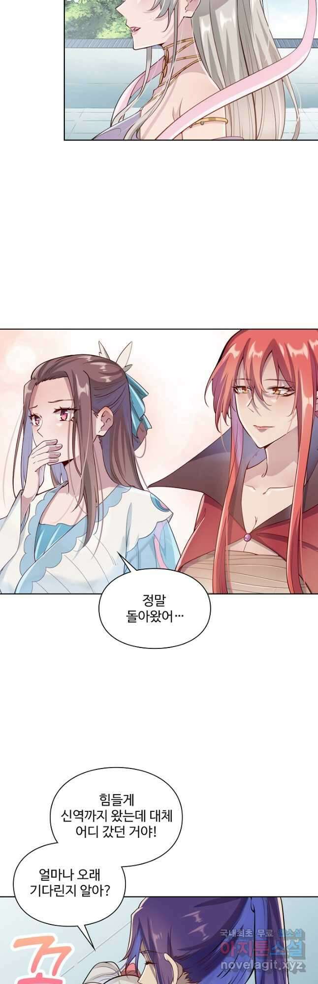 백련성신 1071화 27