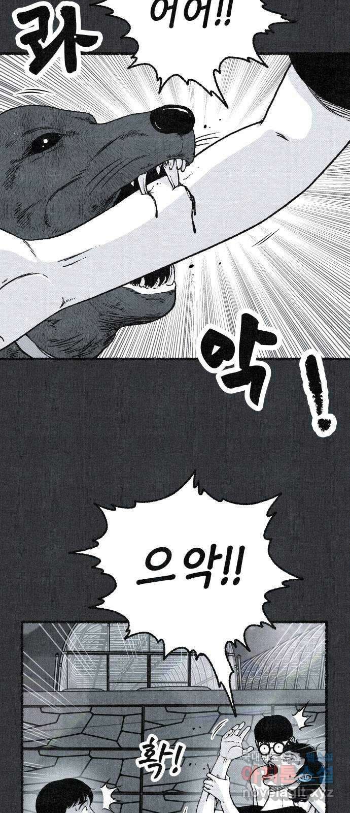 벌집 1화 19