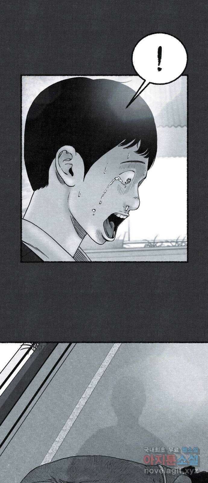 벌집 1화 26
