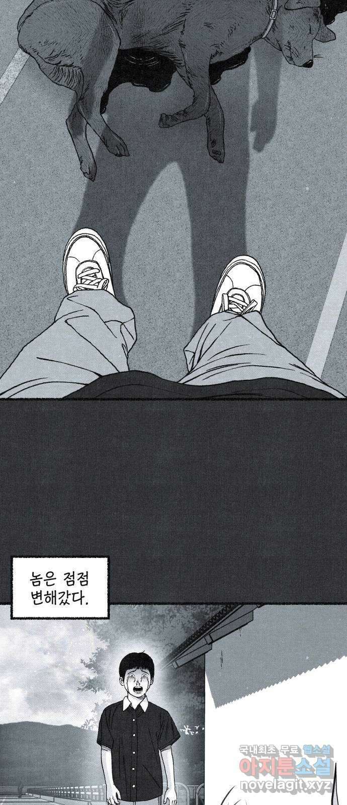벌집 1화 27