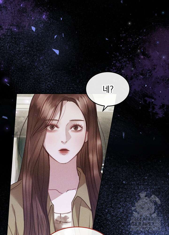 하얀 스캔들 9화 14