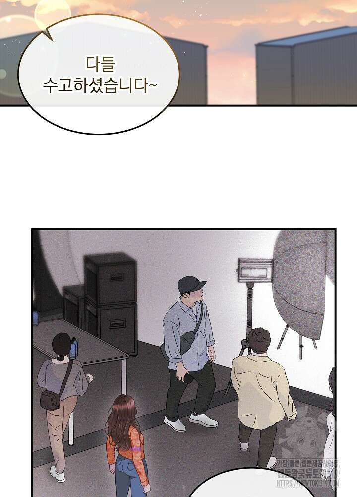 하얀 스캔들 15화 2