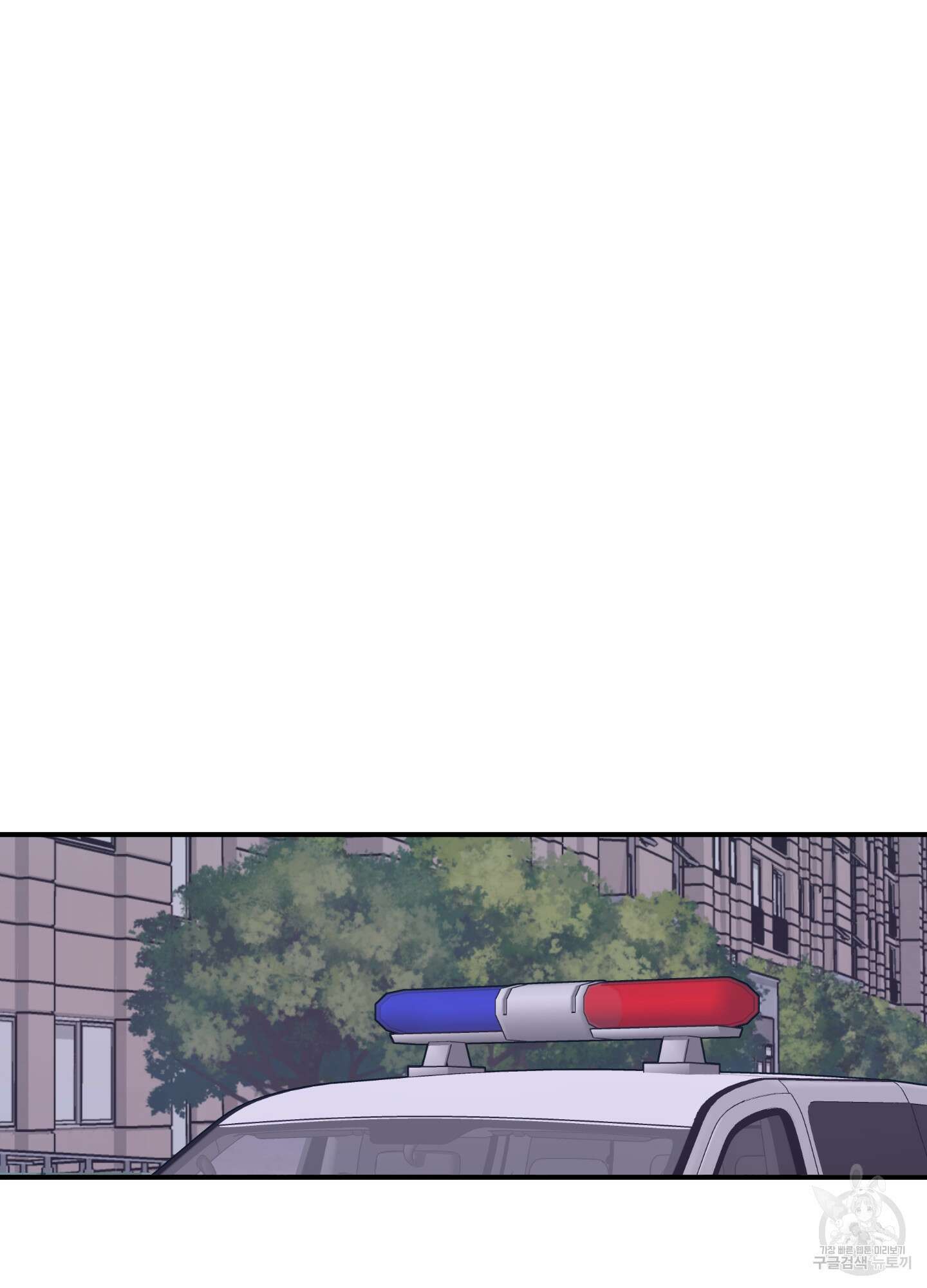 경비 청년 27화 16