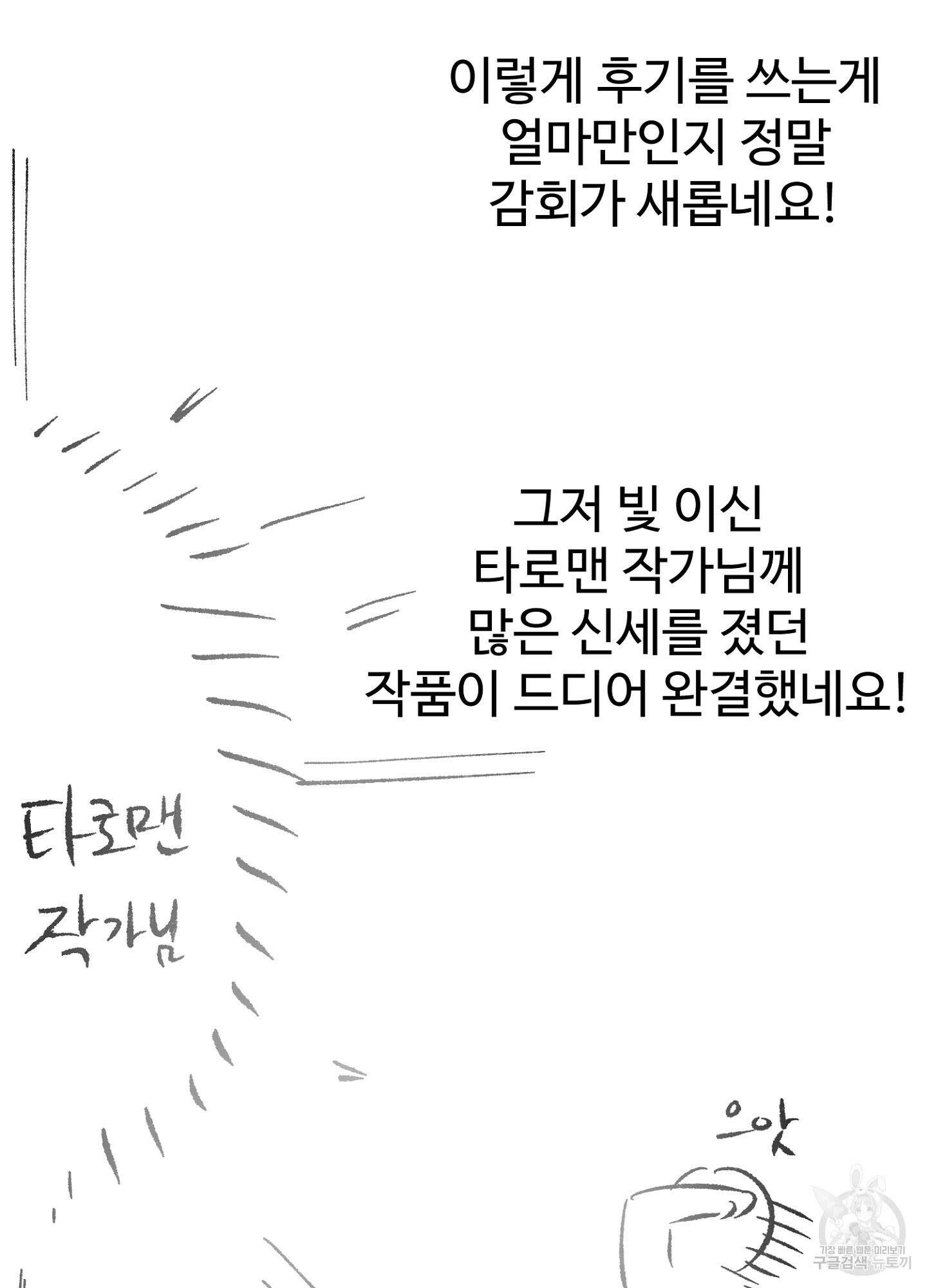 경비 청년 후기 2