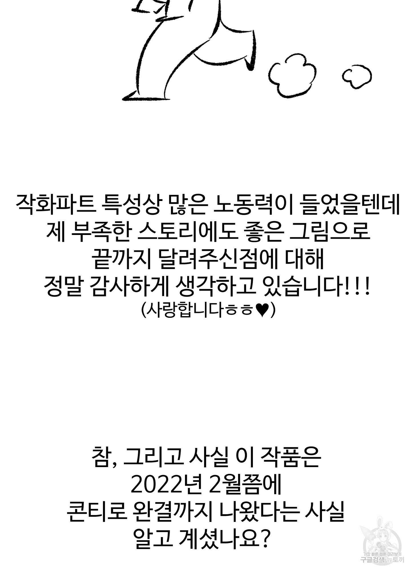 경비 청년 후기 4