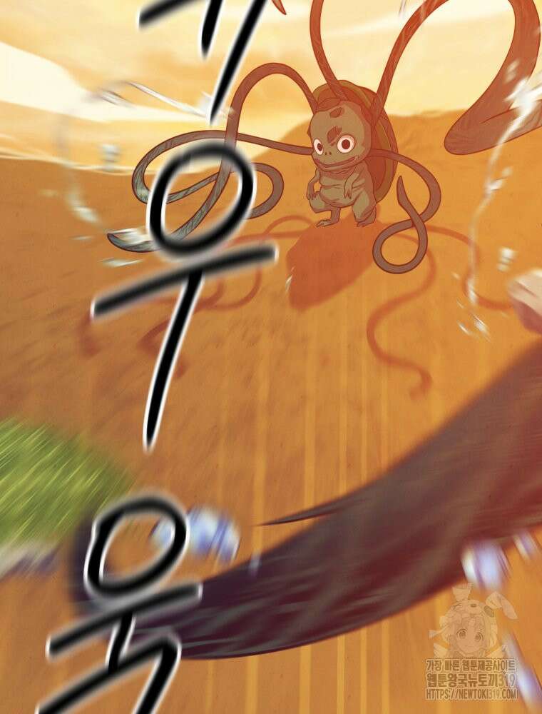 금안의 바리 4화 30