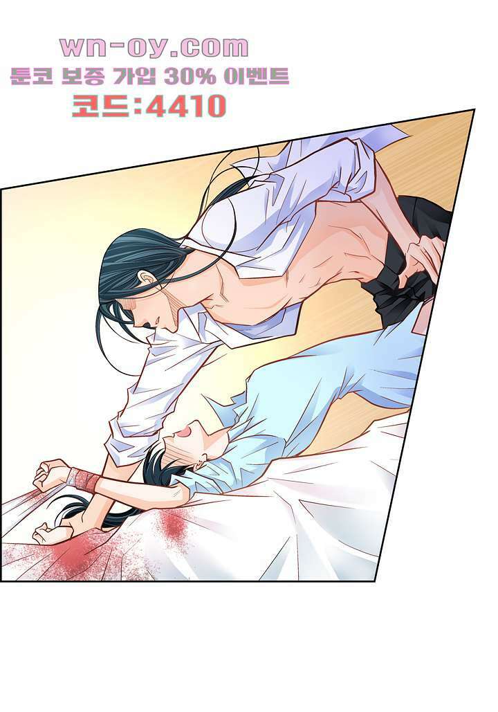 심장에게 주다 75화 8