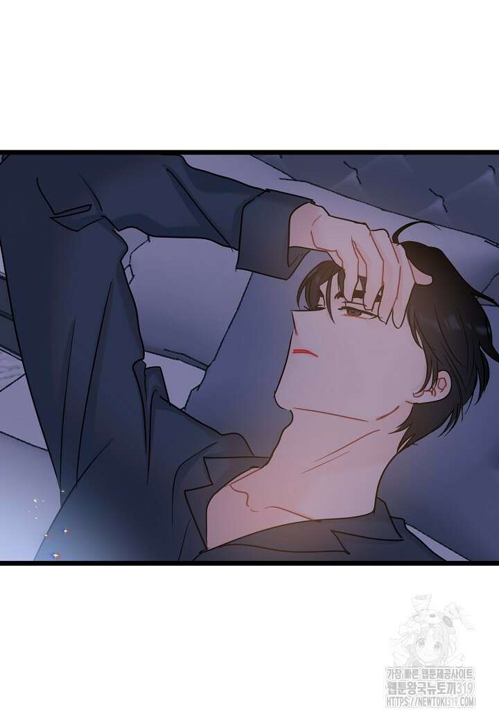 열애의 품격 76화 4