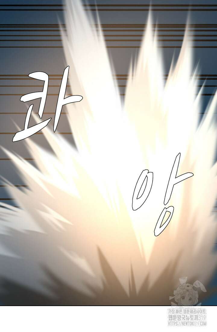 검신 53화 6