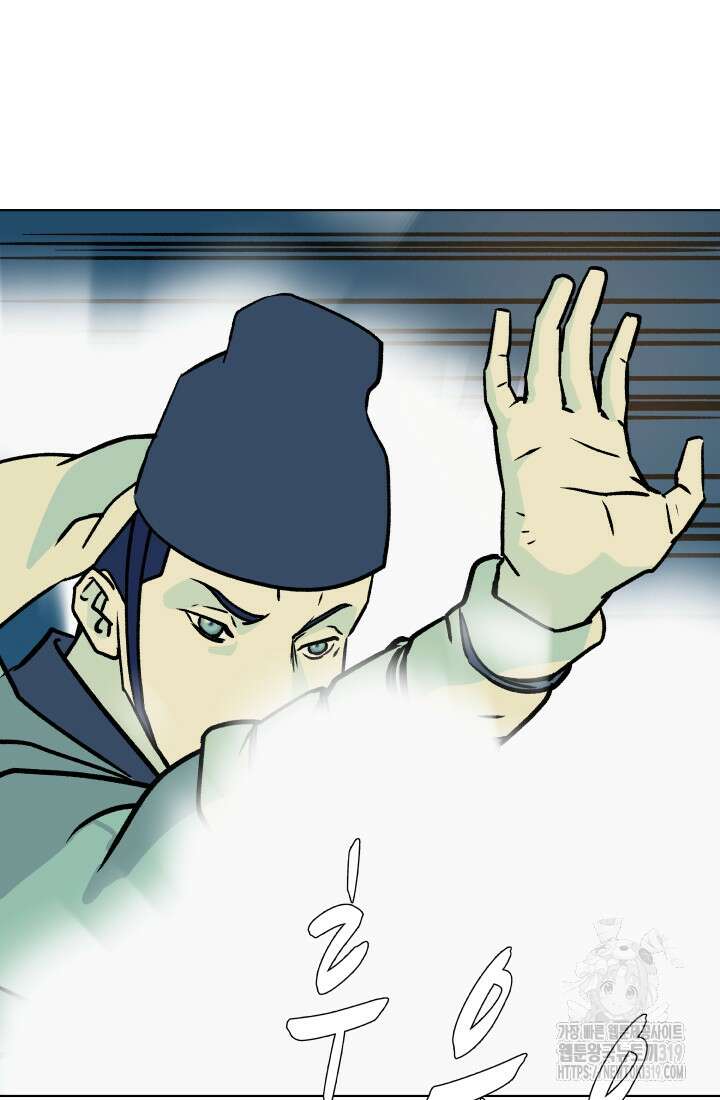 검신 53화 7