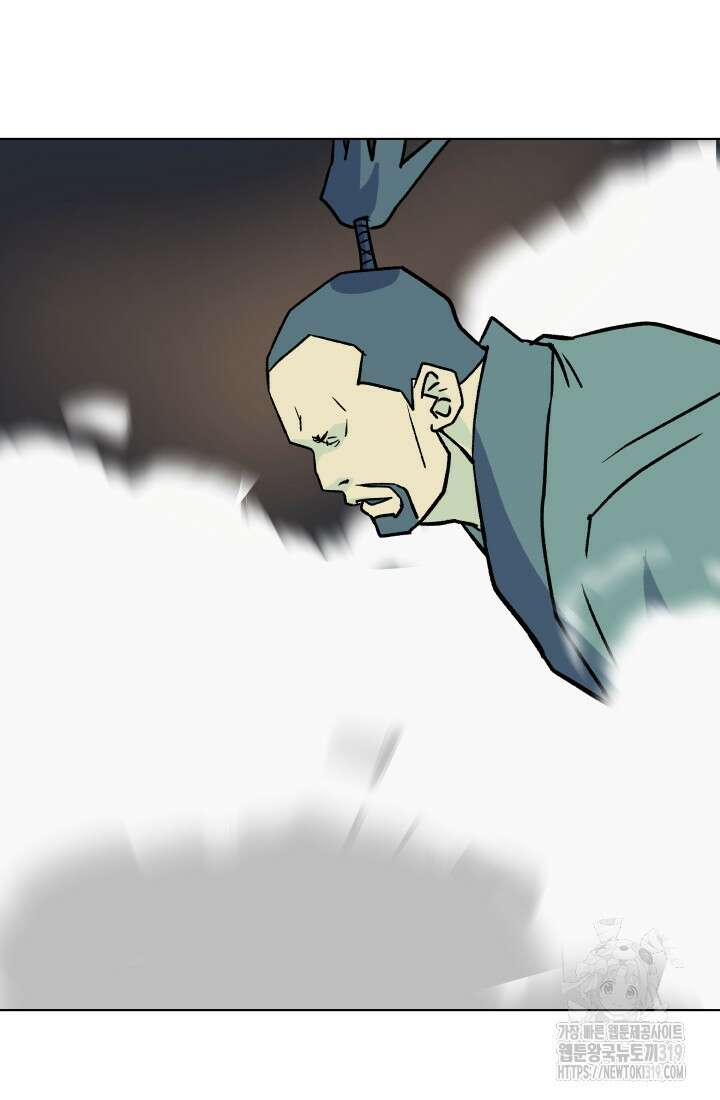검신 53화 9