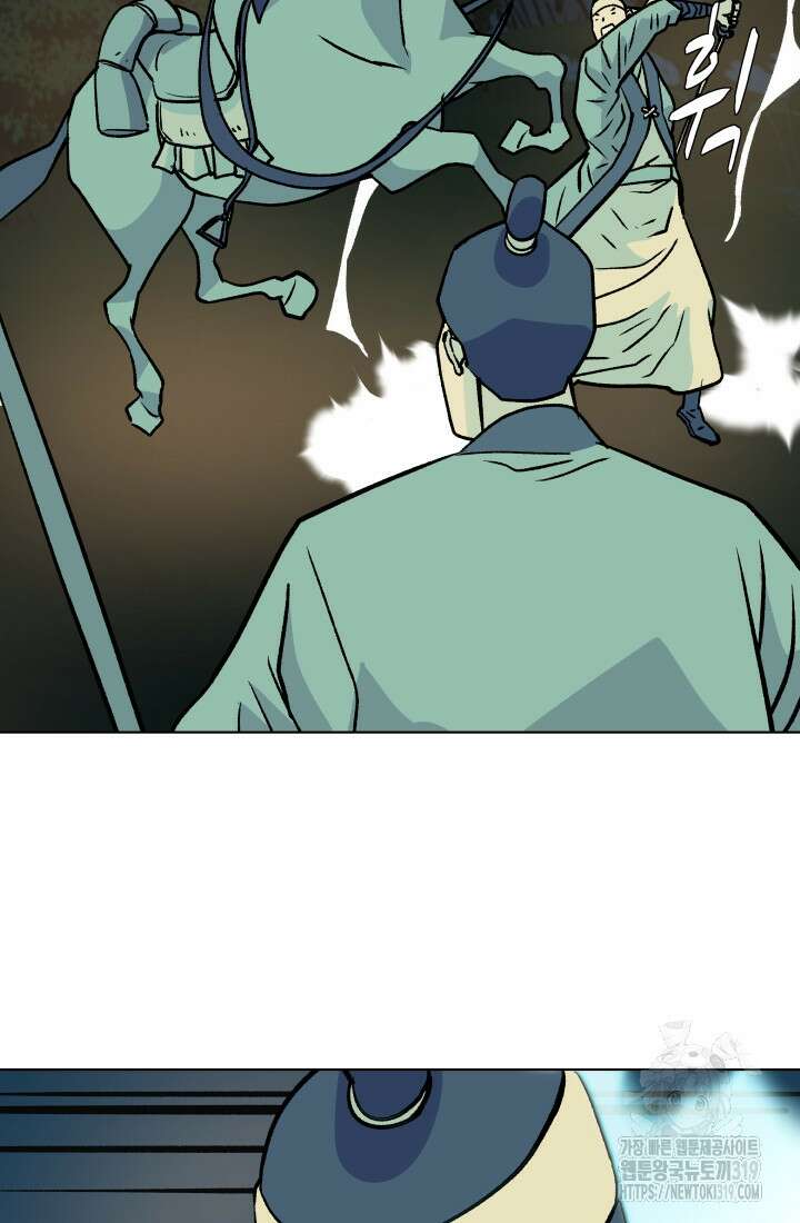 검신 53화 13