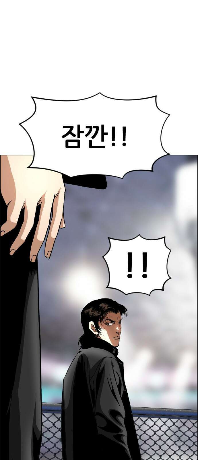 돌아온 쿠쿠짱 12화 춤추거라! 드래곤!! 1