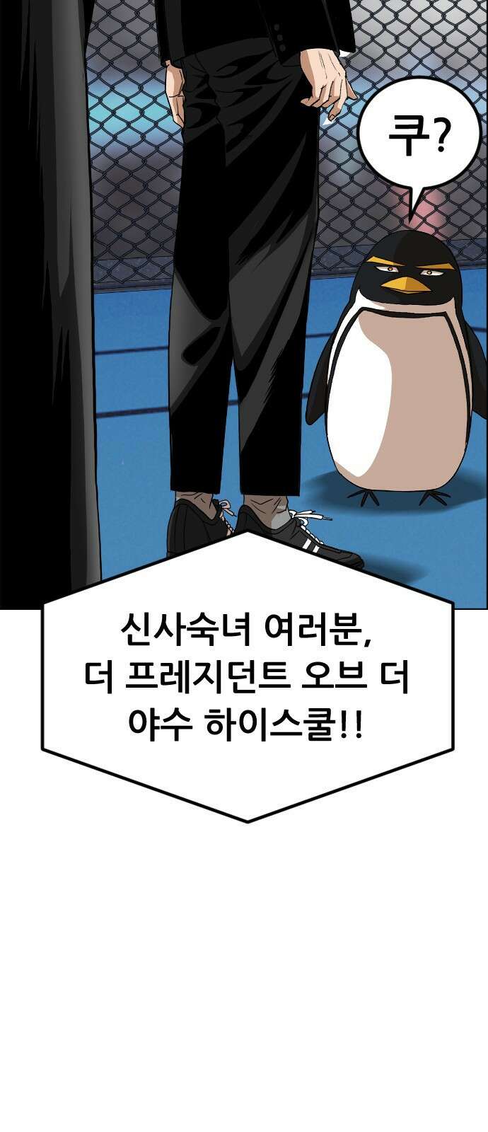 돌아온 쿠쿠짱 12화 춤추거라! 드래곤!! 2
