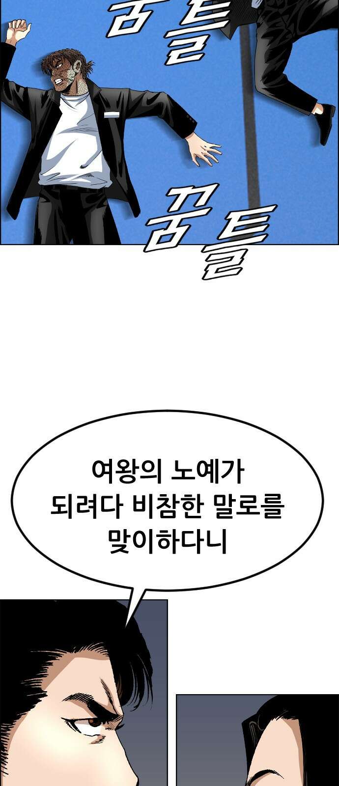 돌아온 쿠쿠짱 12화 춤추거라! 드래곤!! 5