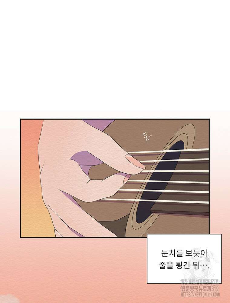 겨울의 글쓰기 50화 10