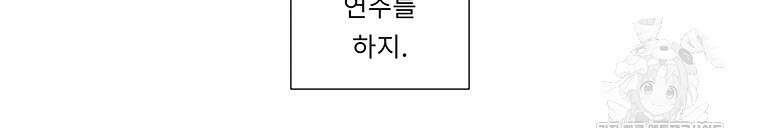 겨울의 글쓰기 50화 14