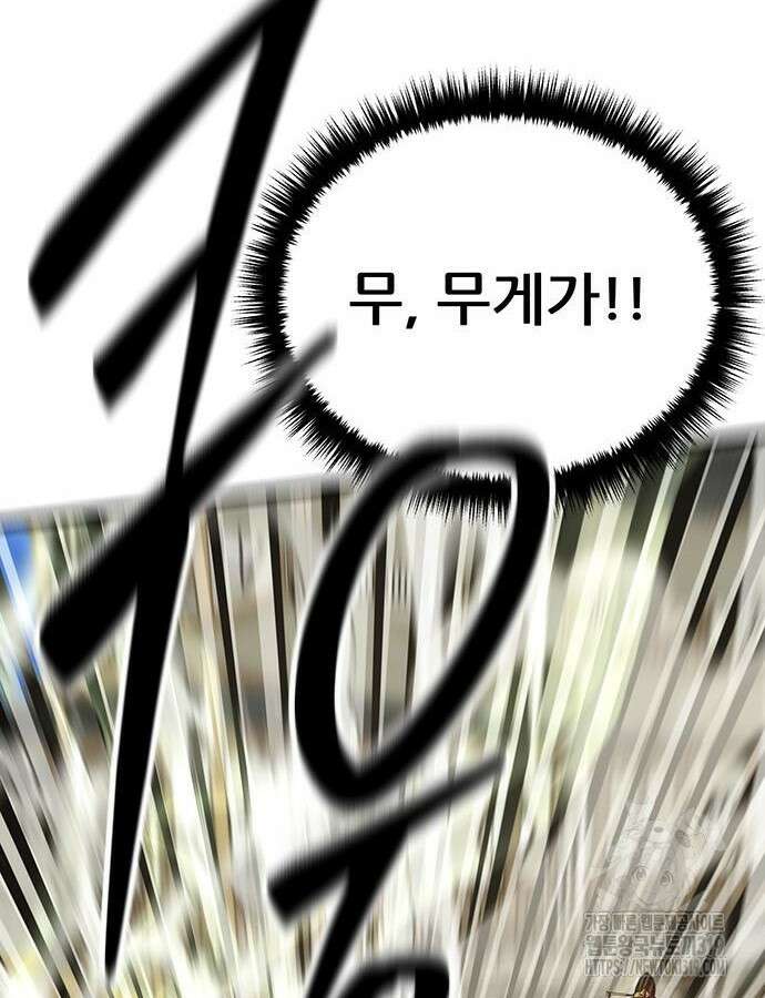 천하제일 대사형 64화 7