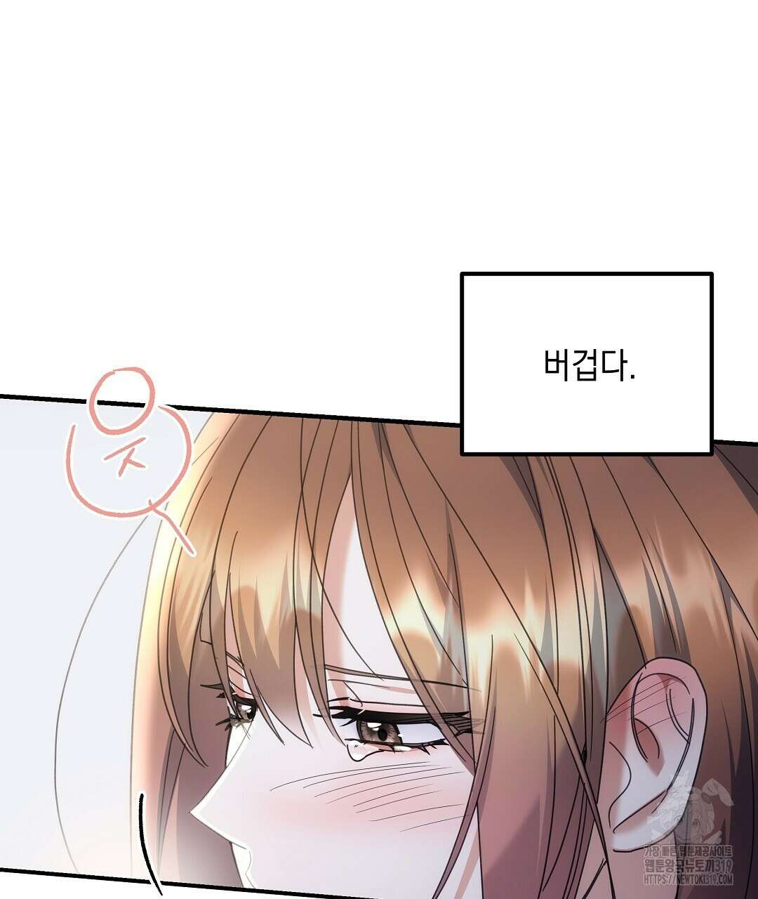 부서진 것들을 위하여 20화 7