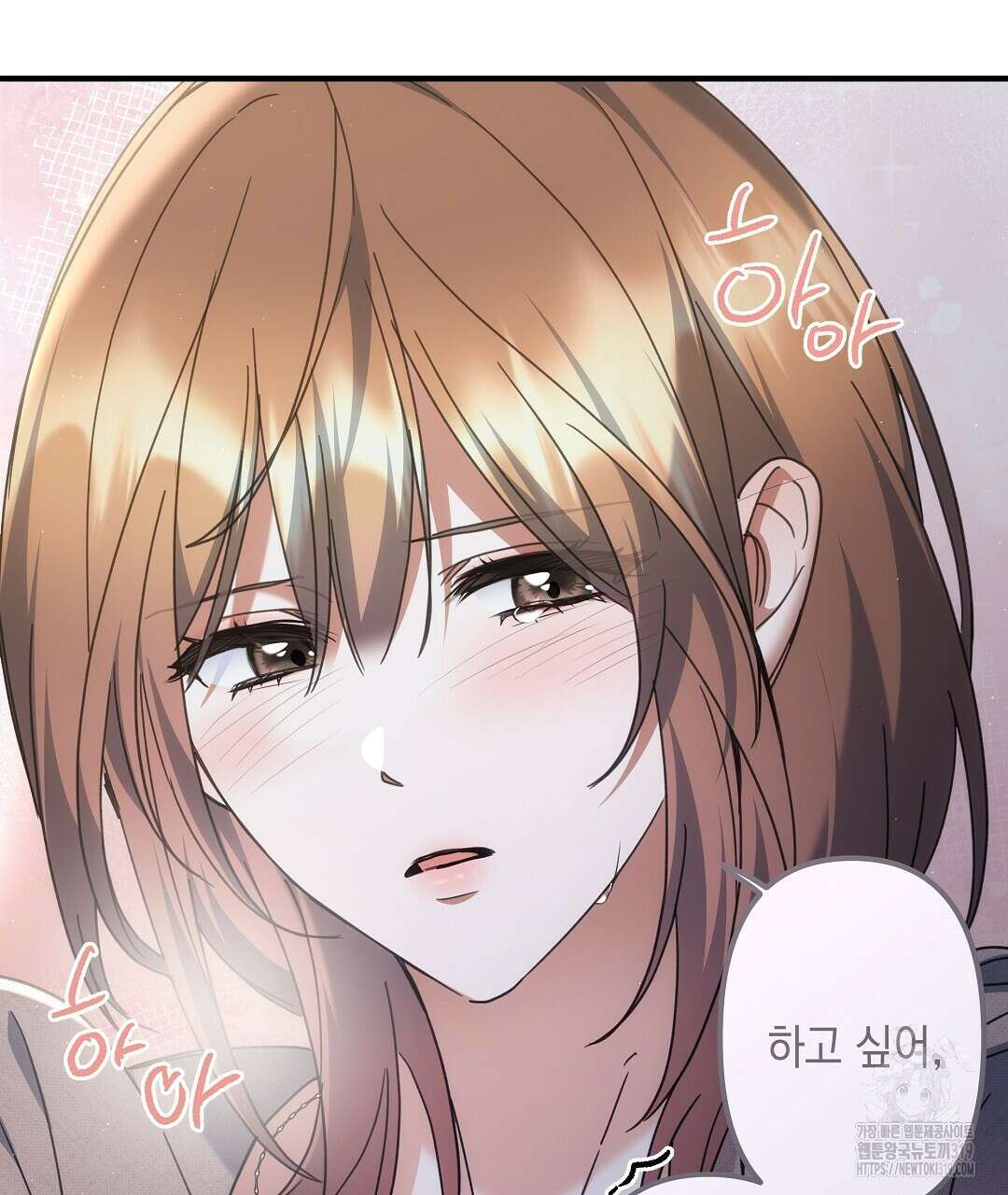 부서진 것들을 위하여 20화 11