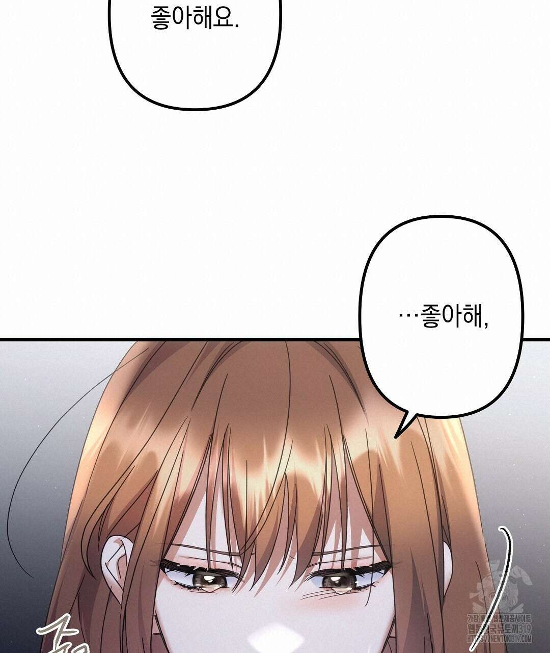 부서진 것들을 위하여 20화 19
