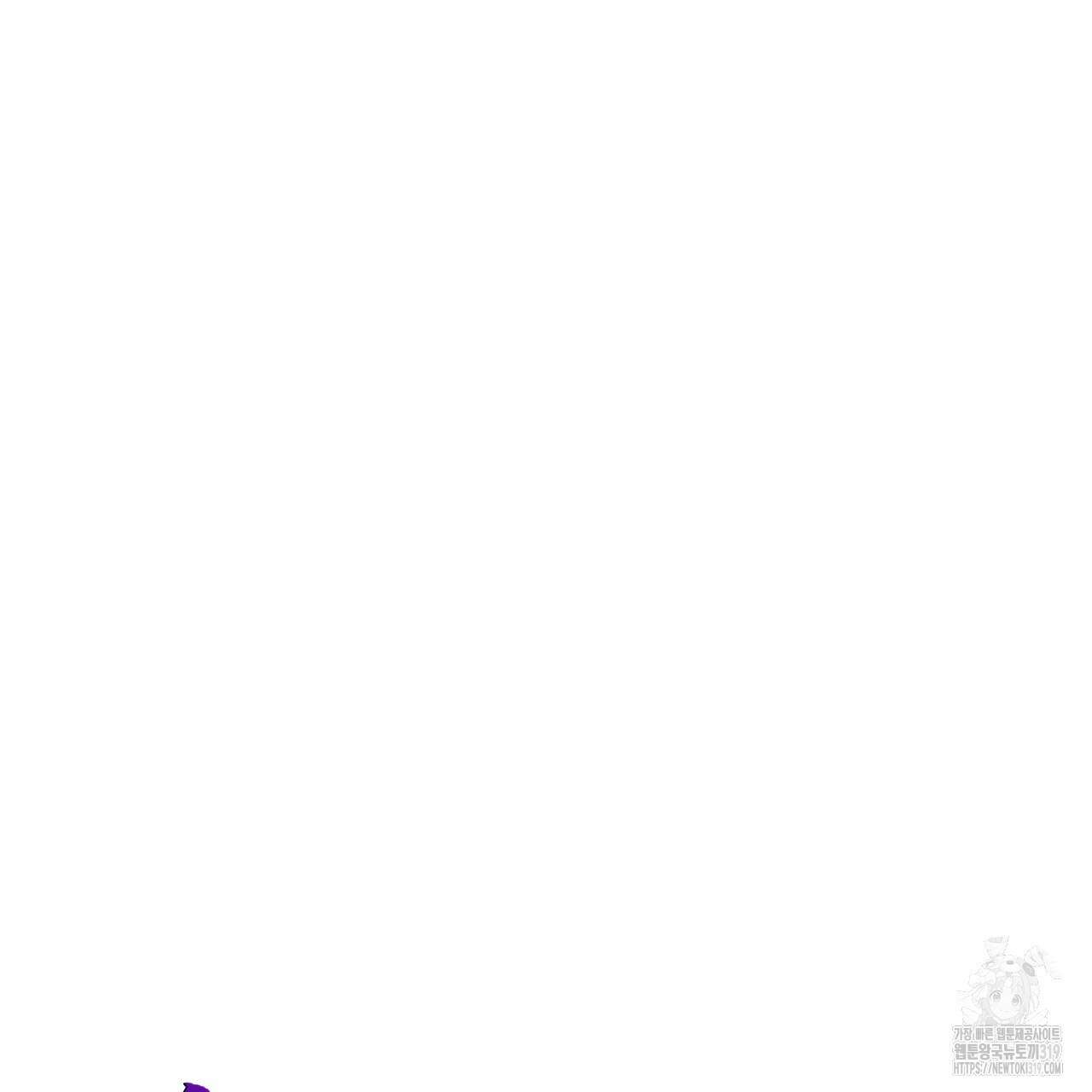 천추세인 15화 3
