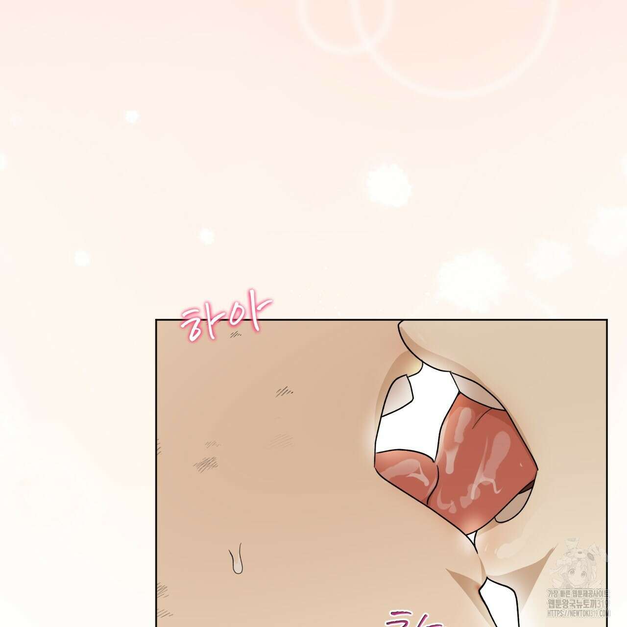 천추세인 15화 6