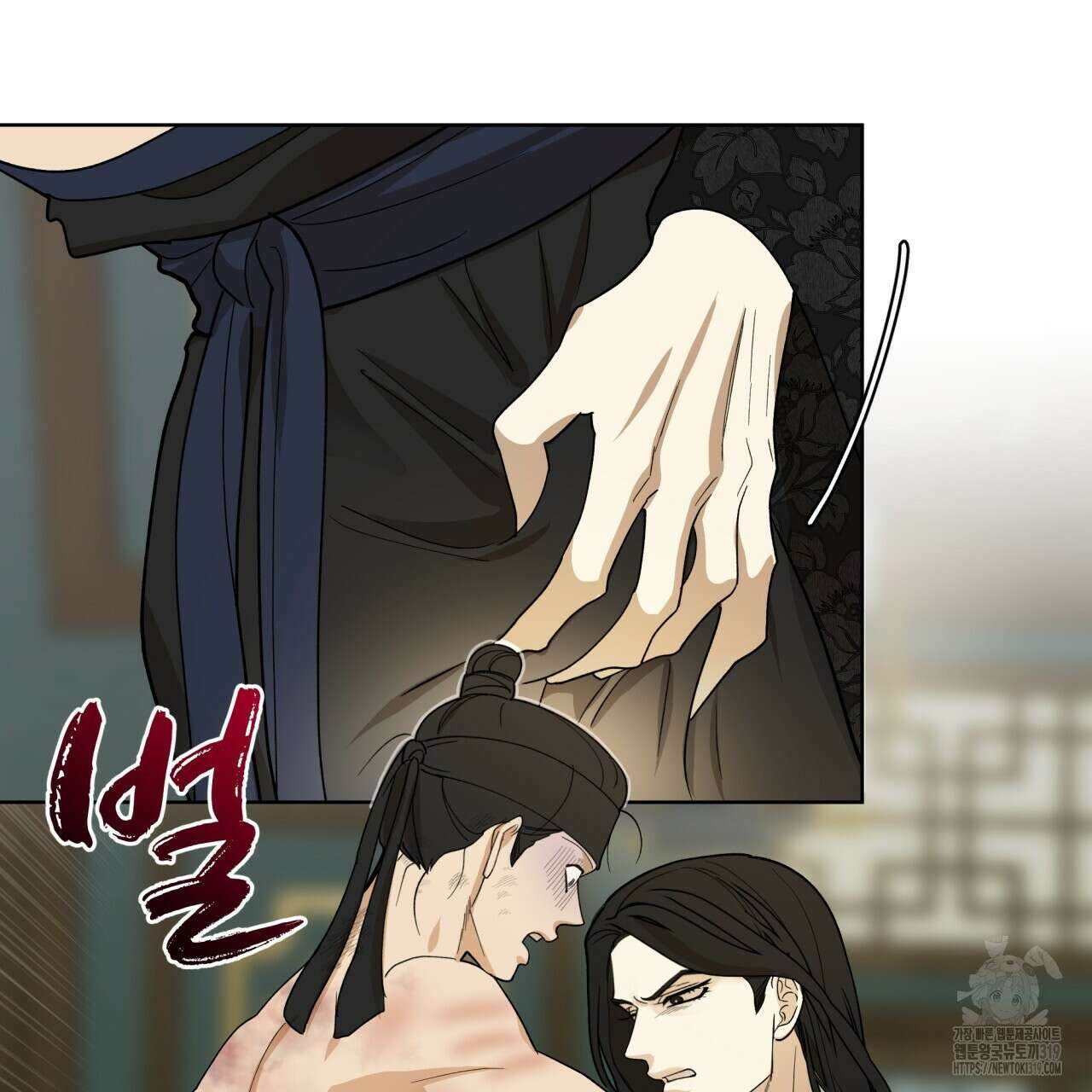 천추세인 15화 11