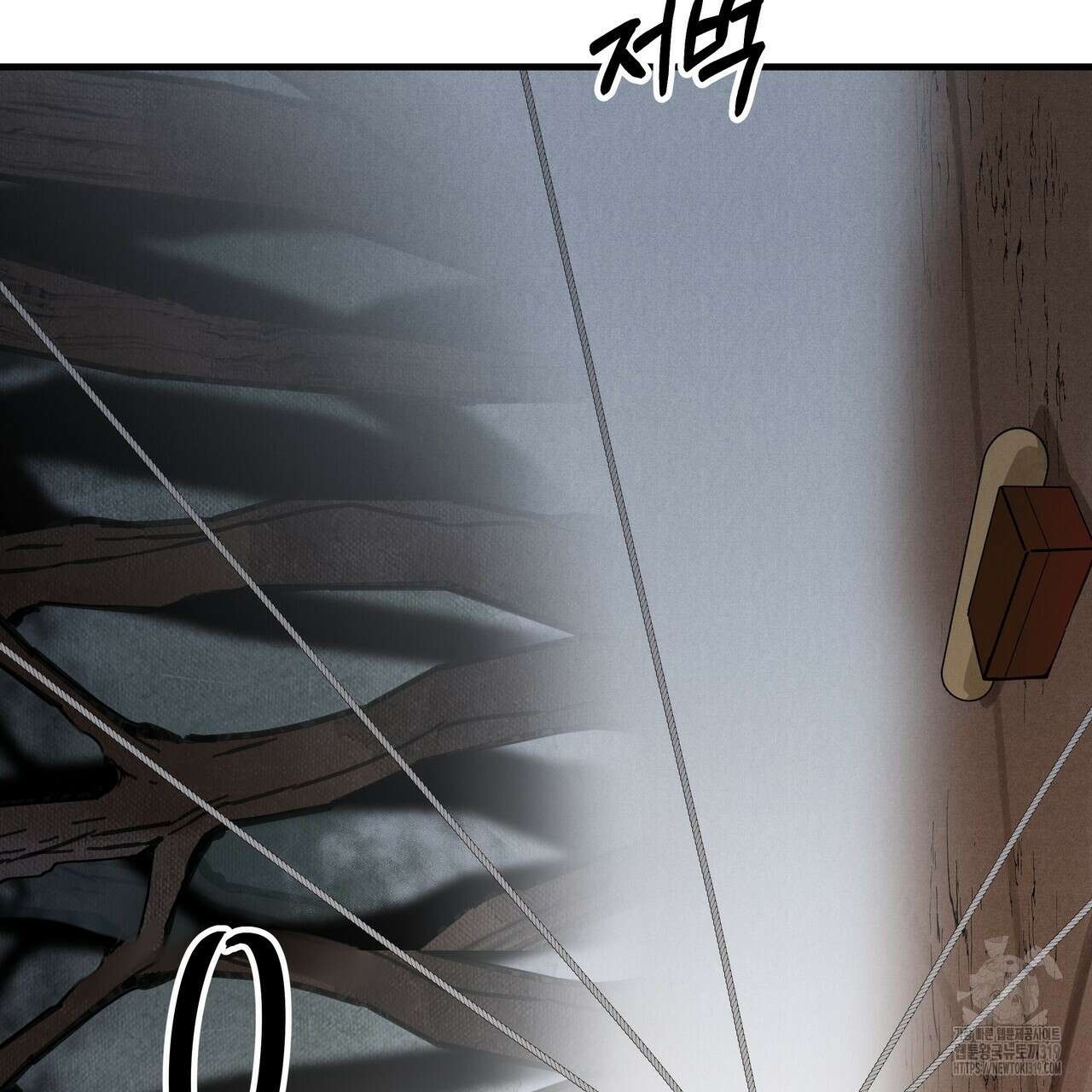 팔재 93화 9