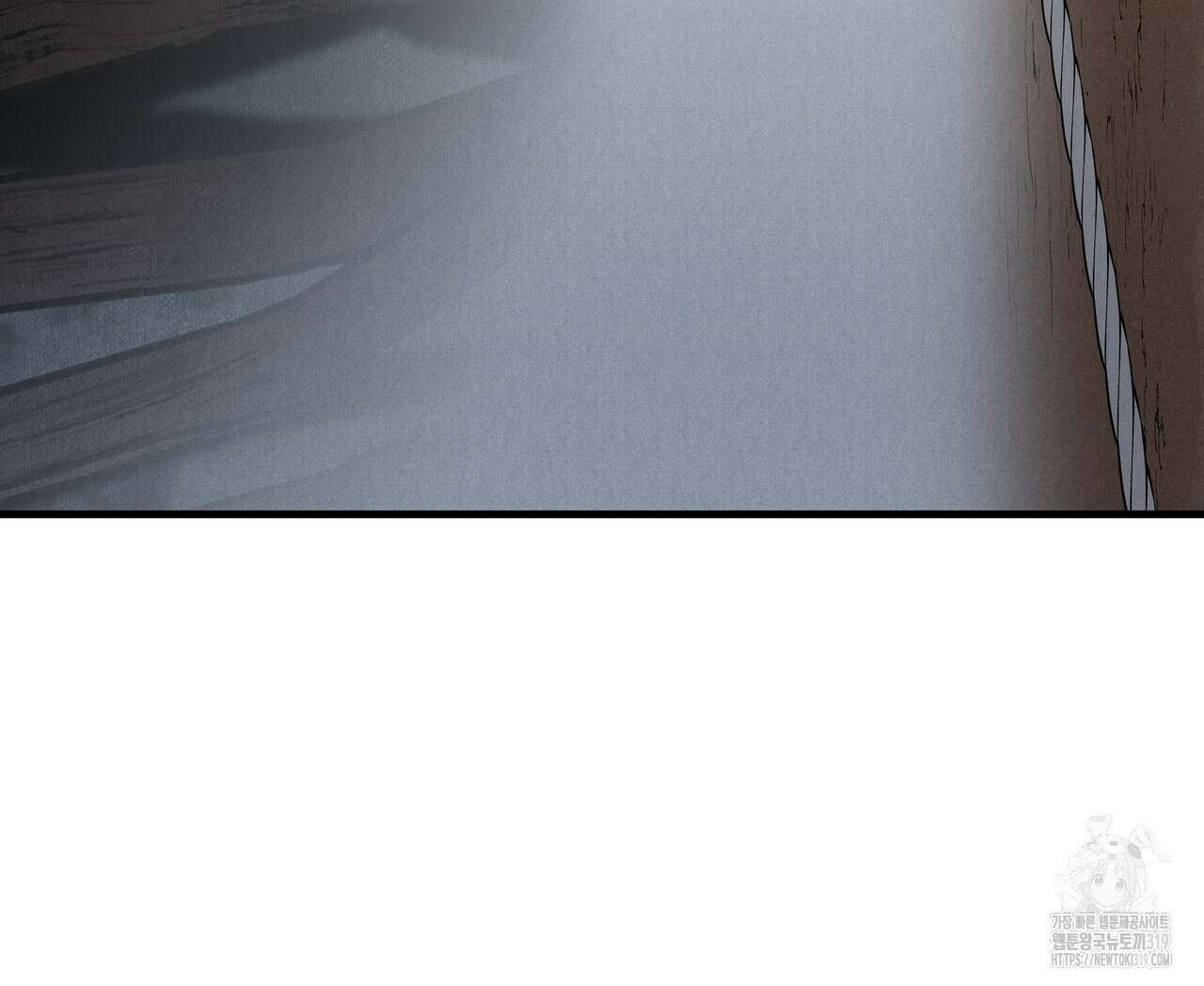 팔재 93화 11