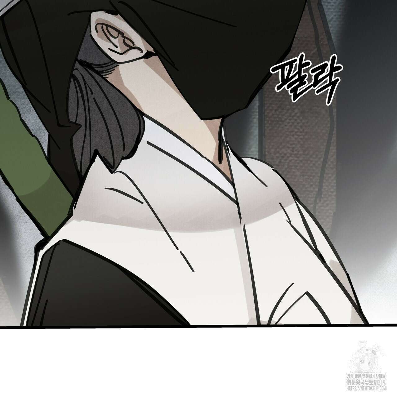 팔재 93화 23