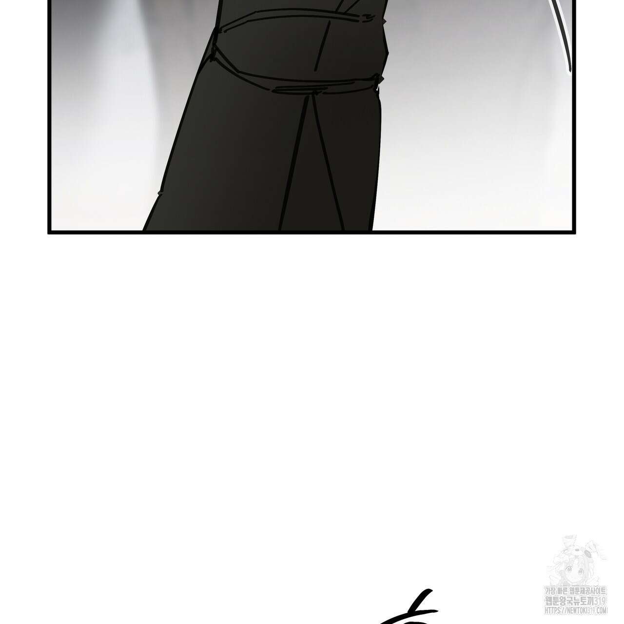팔재 93화 26
