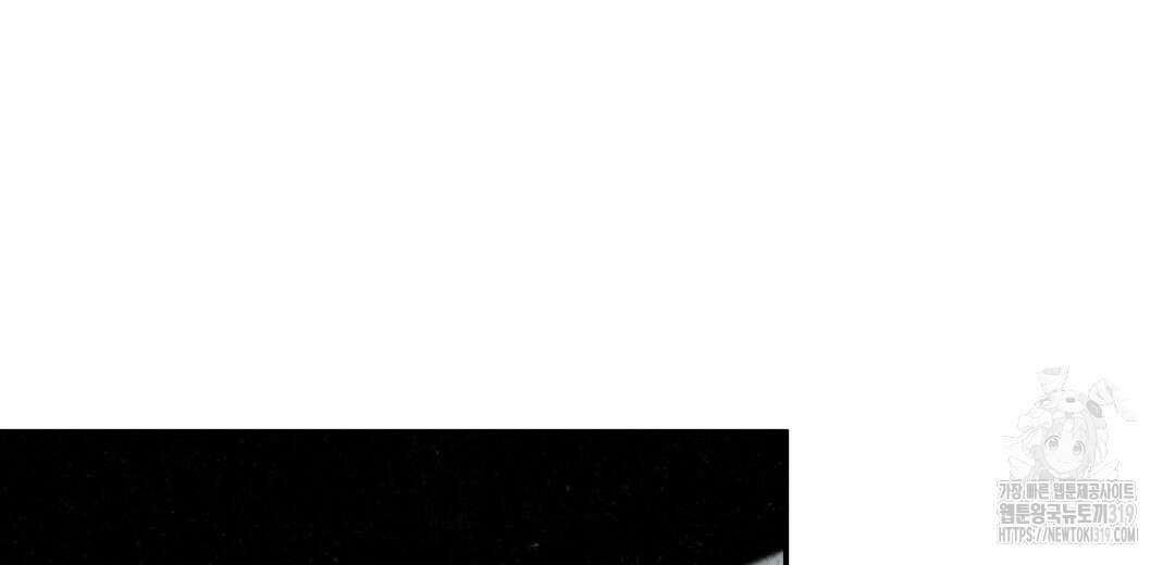 Wet Sand(웻샌드) 42화 14