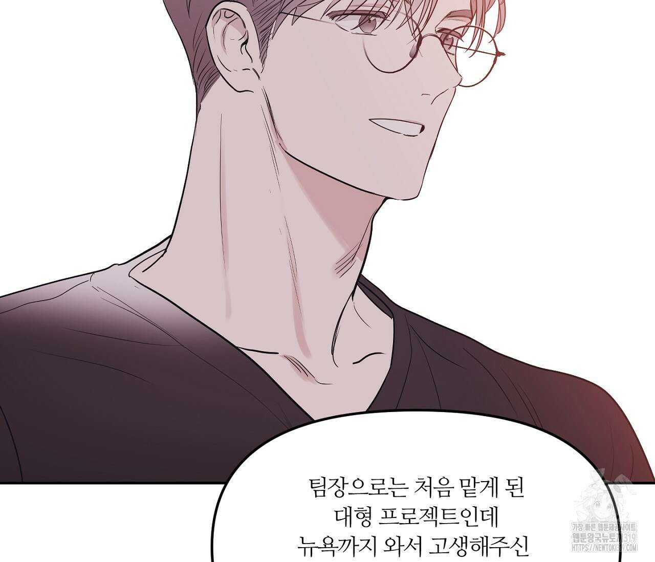스파클링 베이비 1화 10
