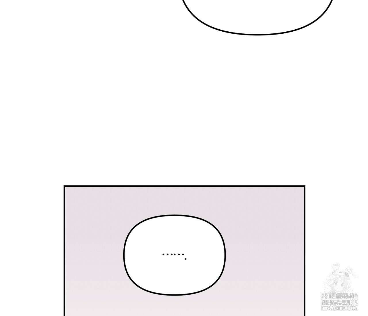 스파클링 베이비 1화 19