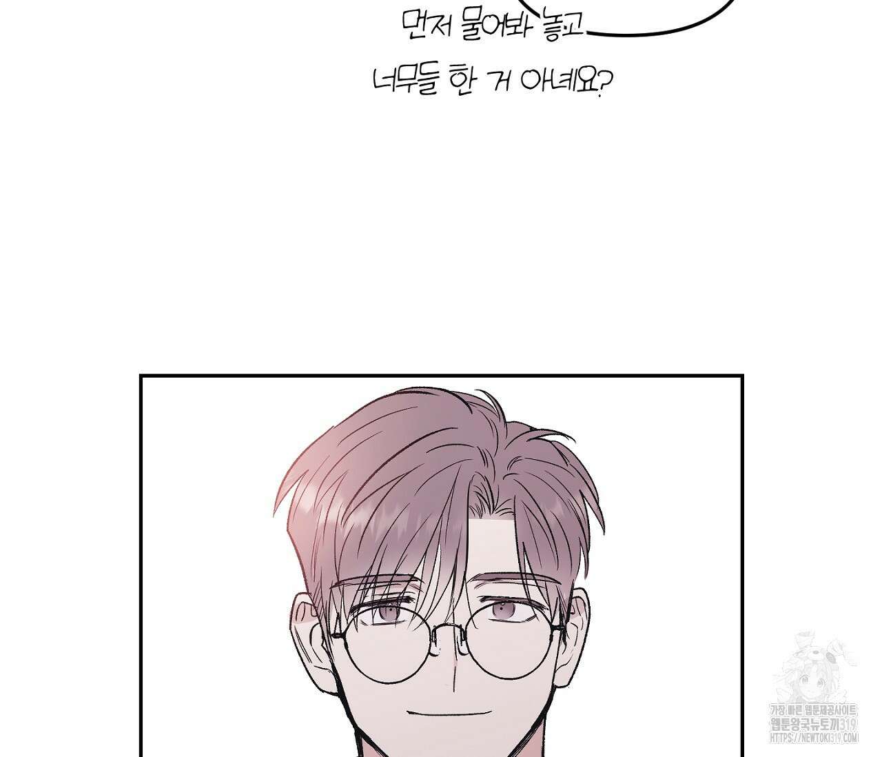 스파클링 베이비 1화 22