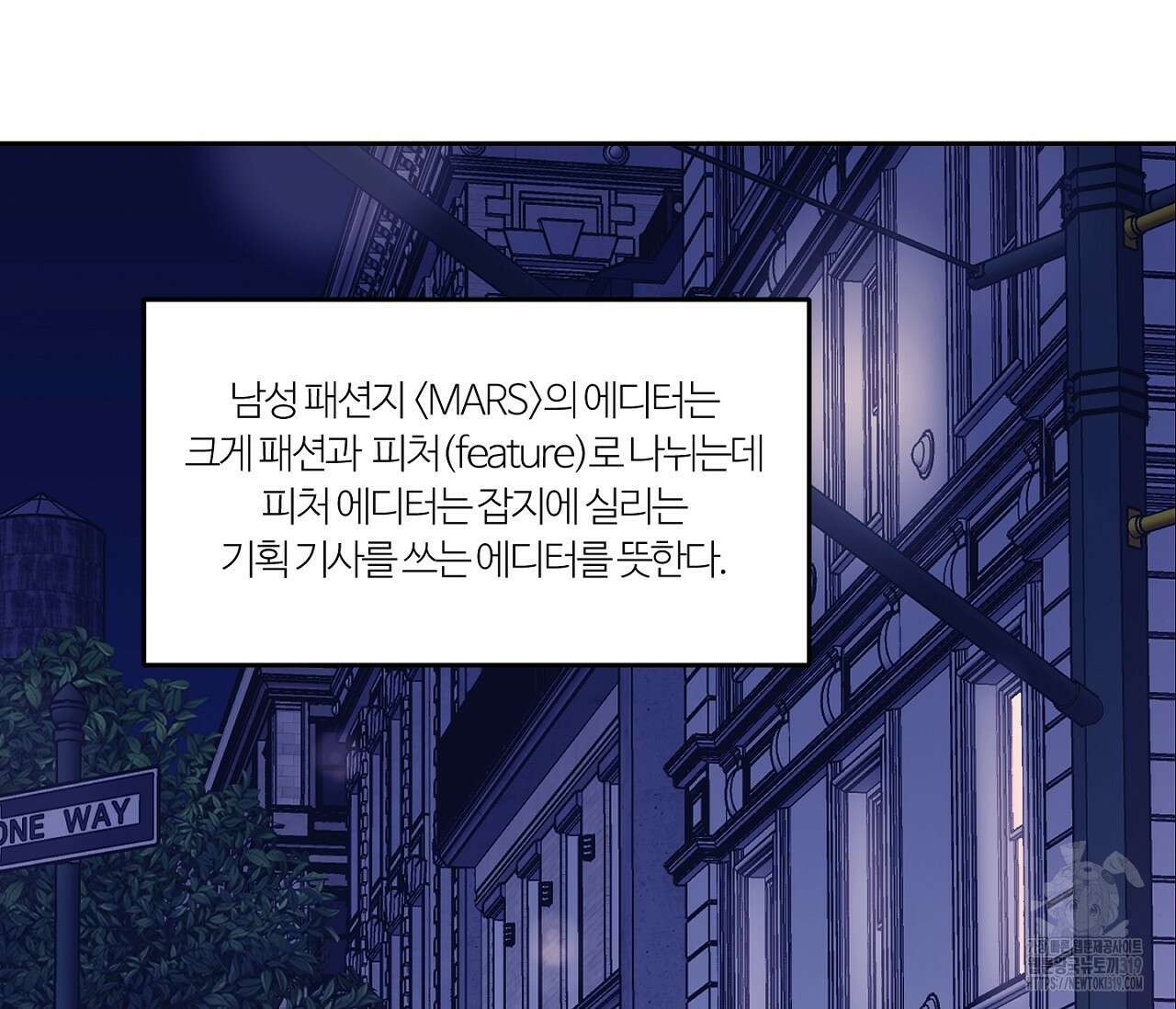 스파클링 베이비 1화 28