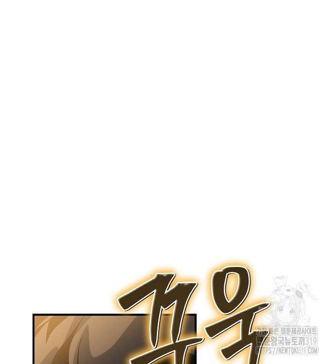 부패의 사제 37화 33