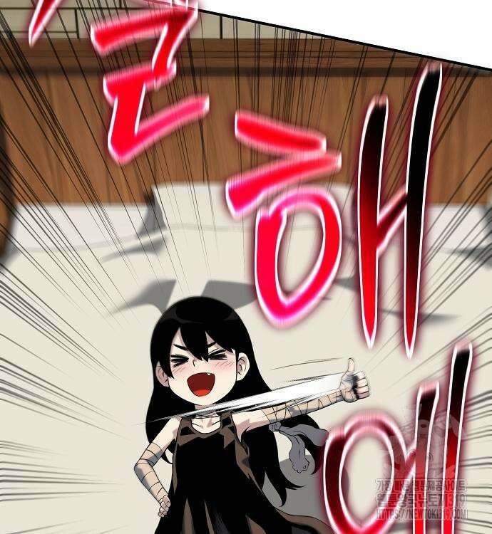 부패의 사제 37화 49