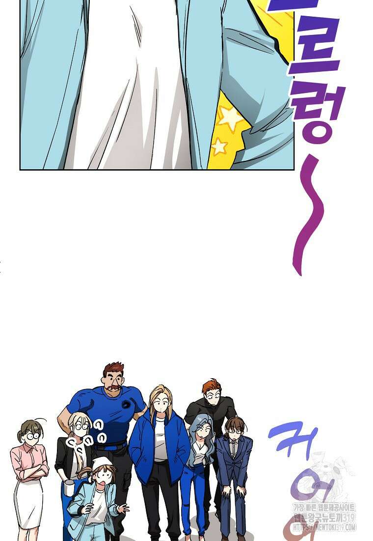 던전 안의 살림꾼 12화 5