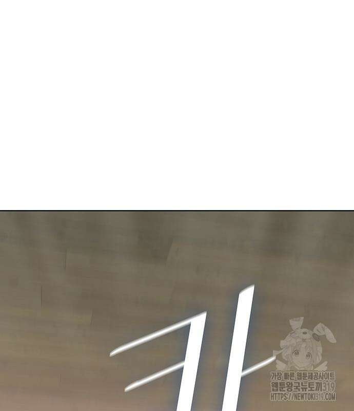 이세계 강셰프 10화 2