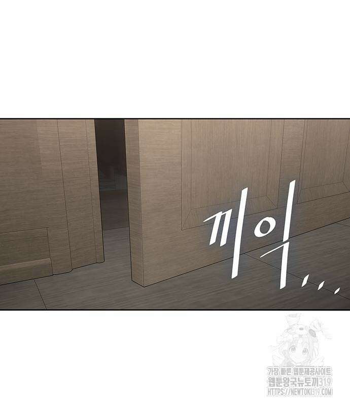 이세계 강셰프 10화 11