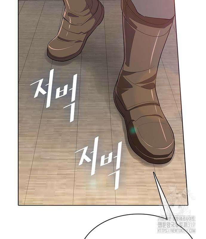 이세계 강셰프 10화 15