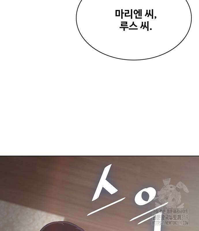 이세계 강셰프 10화 16