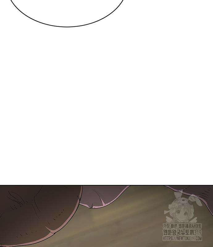 이세계 강셰프 10화 21