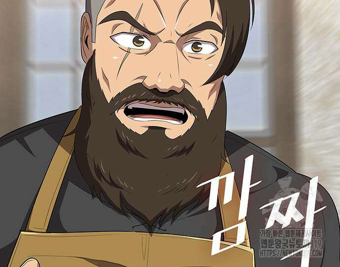 이세계 강셰프 10화 24